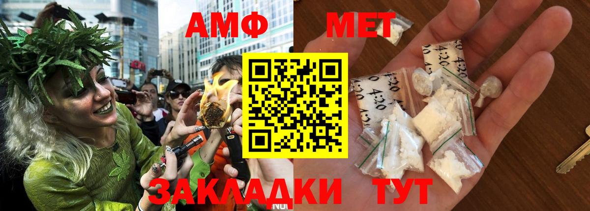 АМФЕТАМИН 98% Аргун