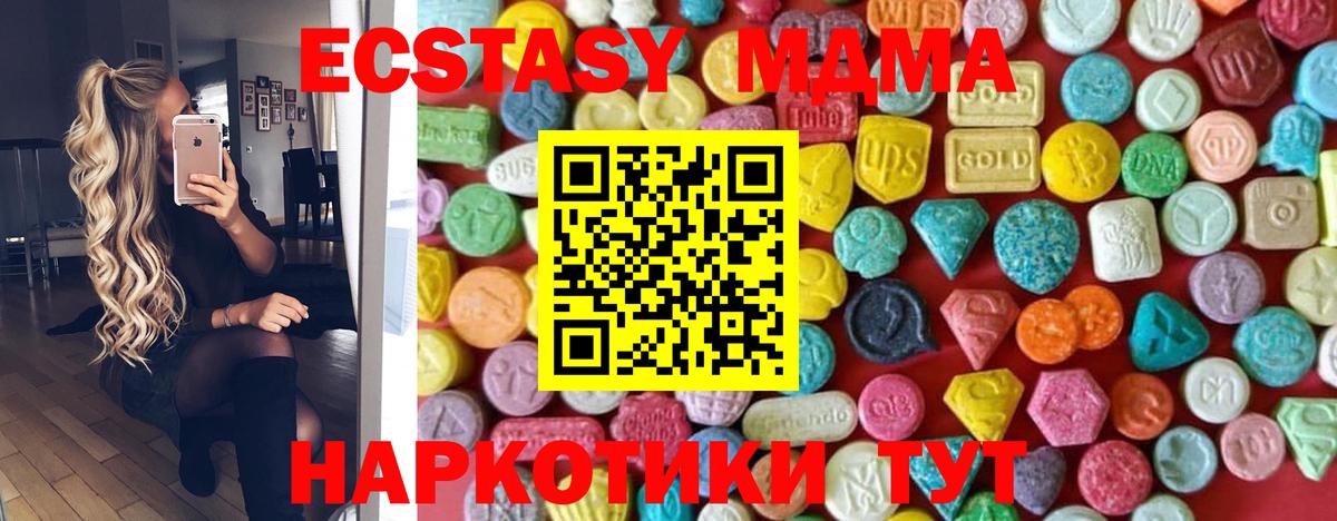 Ecstasy Дубай Аргун