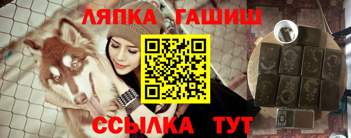 Аргун  ГАШИШ  Вход с VPN  где продают наркотики  Гашиш Ice-O-Lator  ГАШИШ гарик 