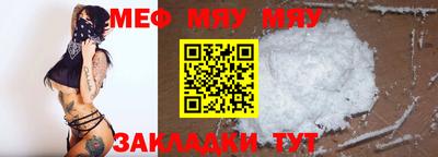 мдма Апшеронск