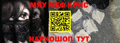 мдма Апшеронск