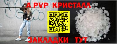 mix Аргун