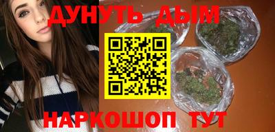 мдма Апшеронск