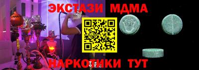 мдма Апшеронск