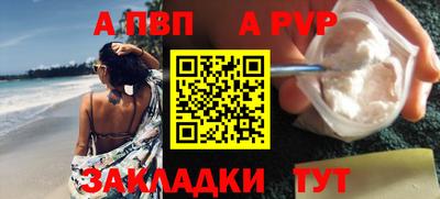 mix Аргун