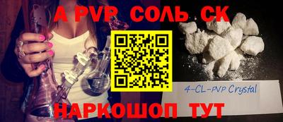 дурь Апрелевка