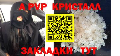 дурь Апрелевка