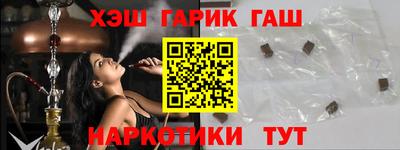 mix Аргун