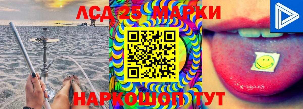 Аргун  ЛСД экстази  ЛСД экстази ecstasy  Вход с VPN  Лсд 25 экстази ecstasy 