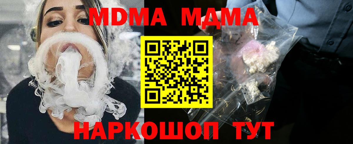 Аргун  МДМА молли  Вход с VPN  МДМА кристаллы 