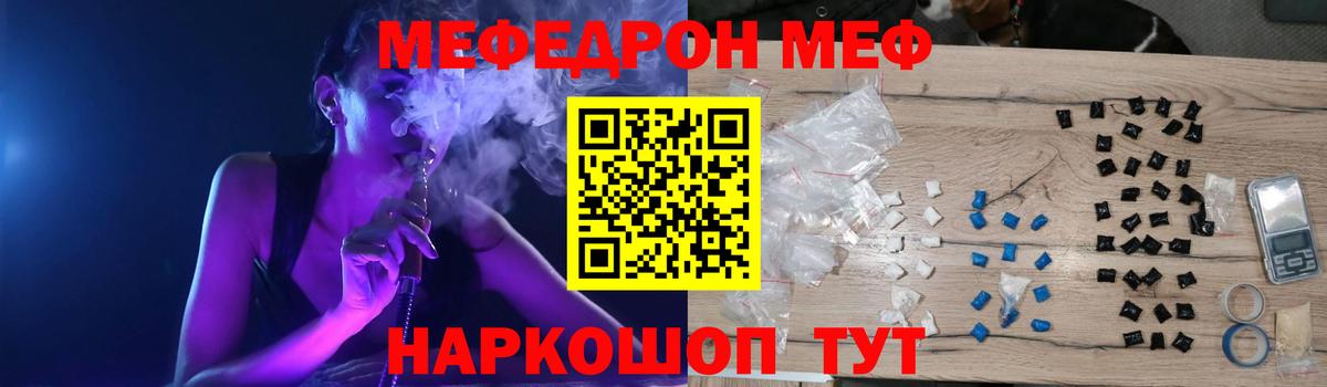 NBOMe  COCAIN  Аргун  Мефедрон   Вход с VPN  MDMA  МЕФ  ГАШИШ  Канабис 