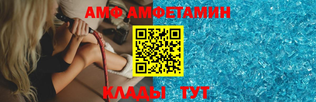Первитин  Вход с VPN  Аргун  Первитин кристалл 