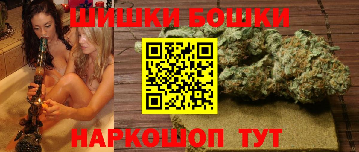Шишки марихуана THC 21%  Вход с VPN  Аргун  Каннабис марихуана 